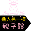 BeautifulLife