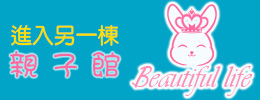 BeautifulLife